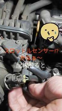 🔧まさかの配線切れ‼️エンジンチェックランプ点灯😱#shorts #automobile #mechanic #エンジン