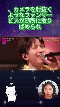 M!LK performs "Idol Power" for the first time on TV! Their overwhelming sense of joy and talent w...