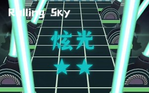 【滚动的天空】[Rollingsky]炫光[Dazzle]难度[★★]完美通关：这关有几个斜角捏ヽ(*≧ω≦)ﾉ