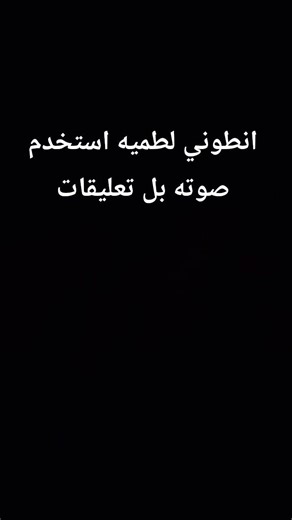 قاءد الجيش الءلاهي