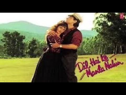 Dil Hai Ki Manta Nahin - Lyrical Video Song | Kumar Deepak |Aamir Khan, Pooja Bhatt