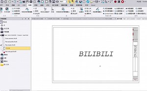 TBC - CAD绘图与制图