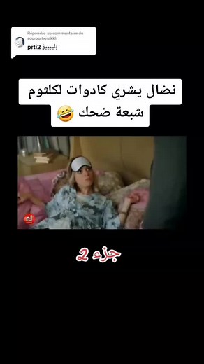 مفاجأة لزوجتك: هدايا رائعة تعبر عن حبك