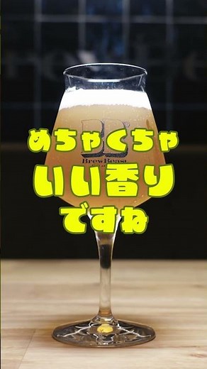 [Morioka Station] Cheers with a variety of craft beers! Station-based beer paradise [Pon Sakaba E...
