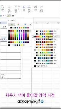 ITQ 한셀 2022 출제유형 03 문제03