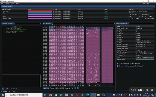 【二进制系列相关视频】分享一个16进制编辑器imhex和一些教程