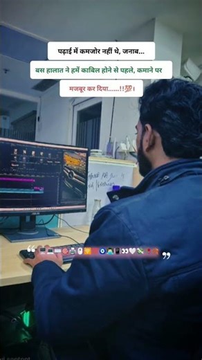 #youtubeshorts #वायरल #viral