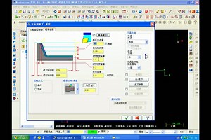 mastercam x6数控加工视频--实例