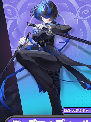 ダフォディール声優公開と共存テスト参加者募集