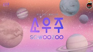 MUSTER | BTS 2021 MUSTER SOWOOZOO | CD-1 | Parte 1 | Sub español