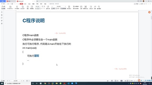 LLama实战本地CPU推理大语言模型-C  开发实战-课程分享