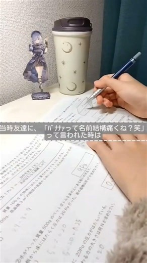 みんなだいたい同じ歴史作るのってある意味運命じゃない？ #中学2年生 #中学生 #勉強垢