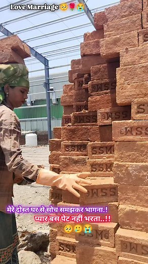 195K views · 13K reactions | Love Marriage 梁 | Annu Bhaiya | Facebook