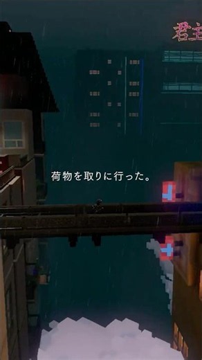 荷物の中から音がする。