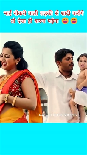ke bate doshi ho #shorts #youtubeshorts #bhojpurishorts #viral #bhojpuri #love
