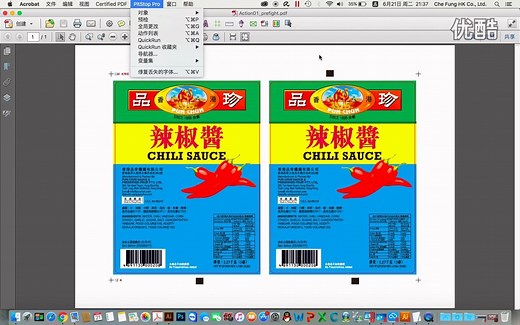 Enfocus Pitstop使用教程-超清
