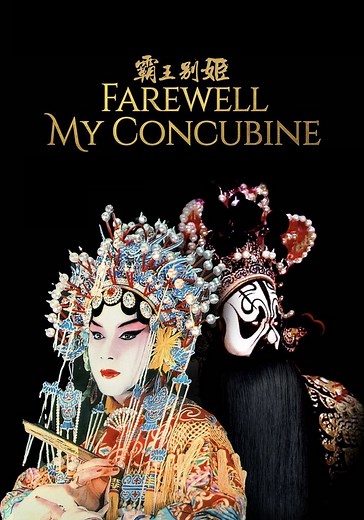 Farewell My Concubine - movie: watch stream online