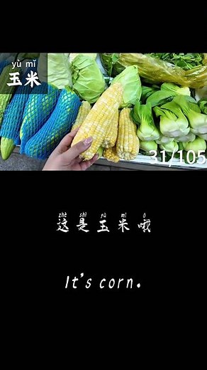 You can learn Chinese just by watching the videos. #comprehensibleinput #learnchinese