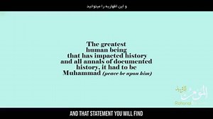 Muhammad SWS the greatest man in history | Wake Up Our Ummah | Facebook