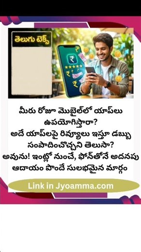 How to Make Money Reviewing Apps in 2026