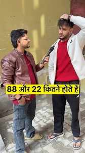 2.1M views · 8.9K reactions | 88 और 22 कितने होते हैं बताओ #puzzlegamesolver #newpuzzle #puzzle #trending | Mohit Ki Duniya | Facebook