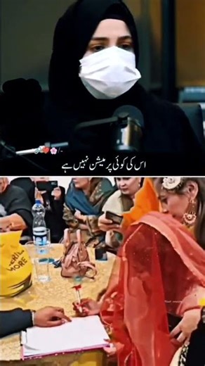 Jabardasti Shaadi Karvana Kya Sahi hai 😱 #shorts #judgement #shaadi #love #prophetmuhammad #short