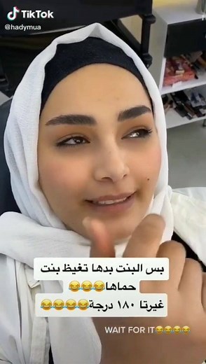 تجميعة لأشهر فيديوهات بنات علي تيك توك | TikTok-مصري