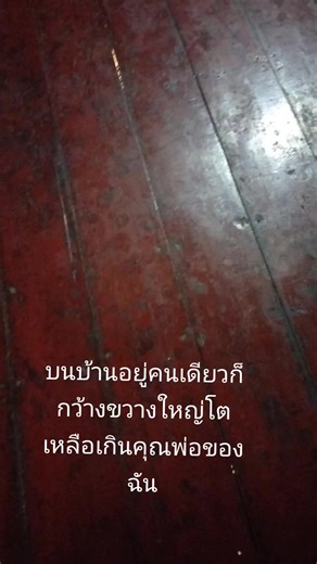 วิดีโอของ สุกัญญา สุพรรณ (@sukanya_777777) พร้อมเพลง เสียงต้นฉบับ - 𝐏𝐋𝐄𝐍𝐆.𝟕𝟕𝟕 (𝟒.𝟒𝐌) - 𝐒𝐔𝐍 𝐌𝐔𝐒𝐈𝐂 𝐙𝐎𝐍𝐄