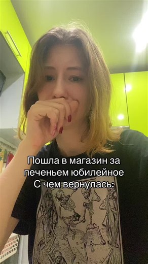 Video's van Дашааа (@predel.mechty) met оригинальный звук - musical_vibe