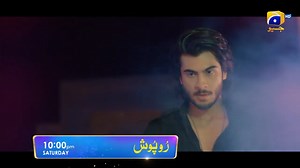 Here’s an adaptation of the beautiful soundtrack from #Ruposh as we come close to seeing the telefilm again on television screens! ❤️🔥 Ruposh will air on Saturday at 10:00 p.m. on Geo Enteratainment. #GeoEntertainment #HarPalGeo #GeoTV #7thSkyEntertainment #AbdullahKadwani #AsadQureshi #AliFaizan #NooranMakhdoom #WajhiFarooki #HaroonKadwani #KinzaHashmi #MahmoodAslam #HinaKhwajaBayat #SaifeHassan #SabaFaisal #ArishaRaziKhan #AadiKhan #MuhammadRaeedAlam | GEO TV - Har Pal Geo