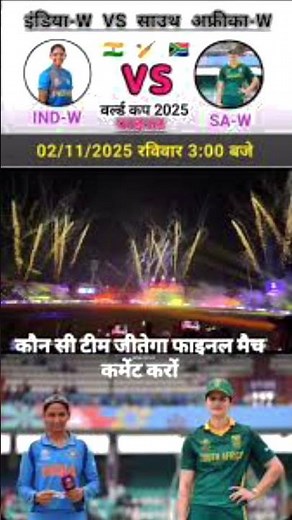 🔥 India vs South Africa 2025 Test Match Highlights | IND vs SA Day 1 Full Match Review | #cricket