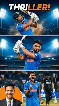 IND vs NZ 1st T20: 3 Turning Points! 😱 | Abhishek & Rinku Fire! #abhisheksharma #rinkusingh #cricket