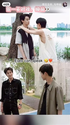 The difference 🤣❤️‍🔥 #tianxuning #ziyu