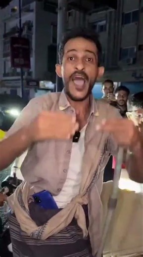 They have solar power systems, but what about us? A painful message from #Aden