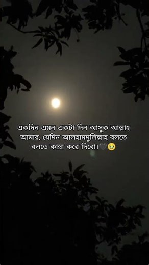 Alhamdulillah 🤍🌷 #foryou