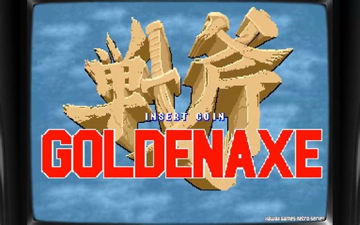 【战斧】ARCADE 街机 怀旧经典游戏1080P 高清版