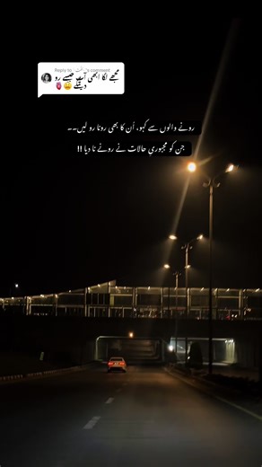 Dealing with Tears: Understanding the Struggles of Those Who Suffer