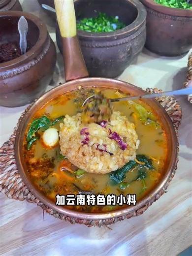 Yunnan Pot Rice Noodles: A Satisfying Journey into Chinese Flavors