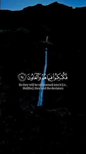 Peaceful recitation of Quran 🤍 with English subtitles 🎧🫀#islamicvideo #quranrecitation #shorts