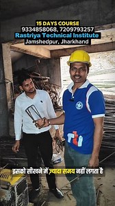 15 Days Course| Steel Fixer Work