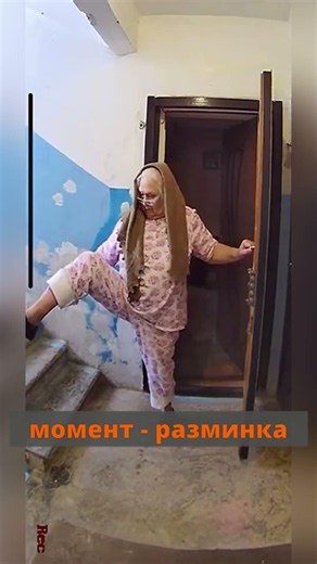 How a grandma annoys an entire building, practices magic, and behaves very badly #humor