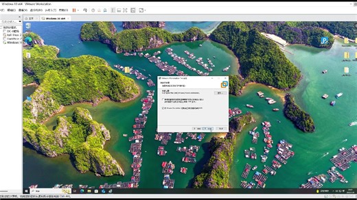 安装VMware保姆级教程
