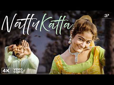 Gemini Movie 4K Songs | Nattu Katta Song | Vikram | Kiran Rathod | Kala Bhavan Mani | Bharathwaj