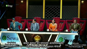 2.4M views · 113K reactions | नमस्कार ।। " खड्ग बहादुर पुन मगरलाई...