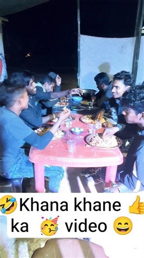 khana khane ka video upload #comedy #funny #shorts #khanakhanekavideo #