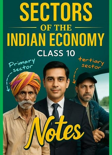 Sectors of the Indian Economy Notes 🥵 | Class 10 sst | Economics chapter 2 question answer #shorts
