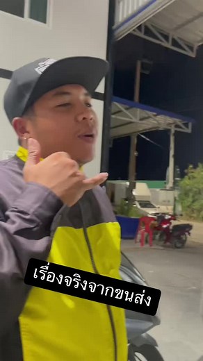 #Flash #comedia #ตลก #tiktok