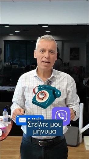 Πώς θα βελτιώσετε την εικόνα του ακινήτου σας