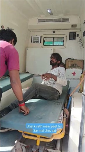 maar peet#ambulance🚑