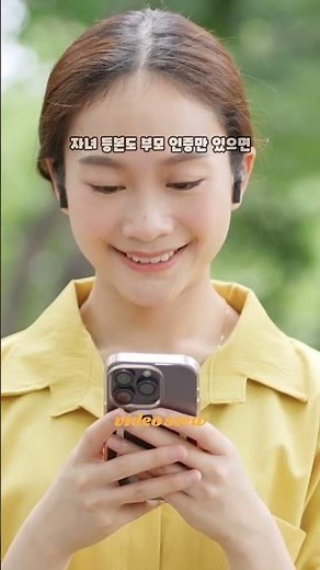 ❗️“주민등록등본, 5분 만에 집에서 발급 진짜 가능!”❗️#주민등록등본 #인터넷등본 #정부24 #모바일등본 #무인발급기 #생활꿀팁